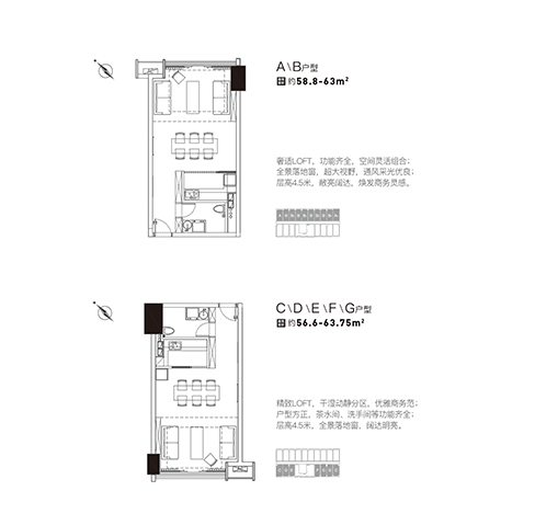 W時尚花(huā)園經典戶型展示