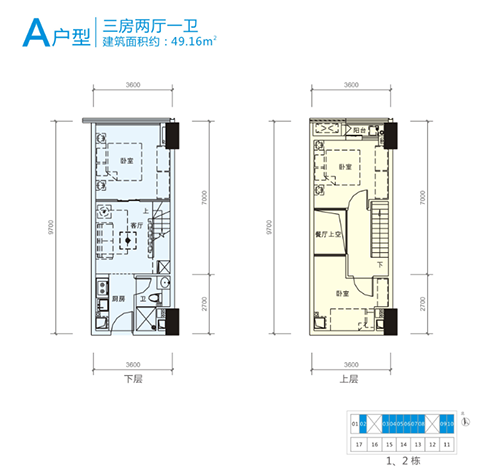 A戶型-3房2廳1衛