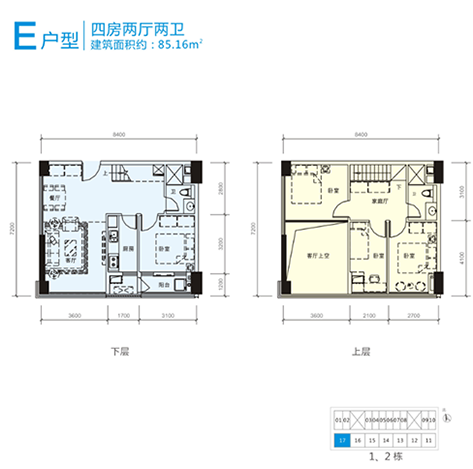 E戶型-4房2廳2衛