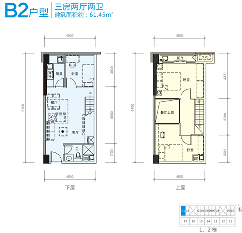 B2戶型-3房2廳2衛