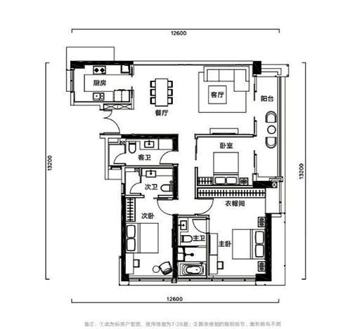 A座-d169㎡  3房2廳3衛