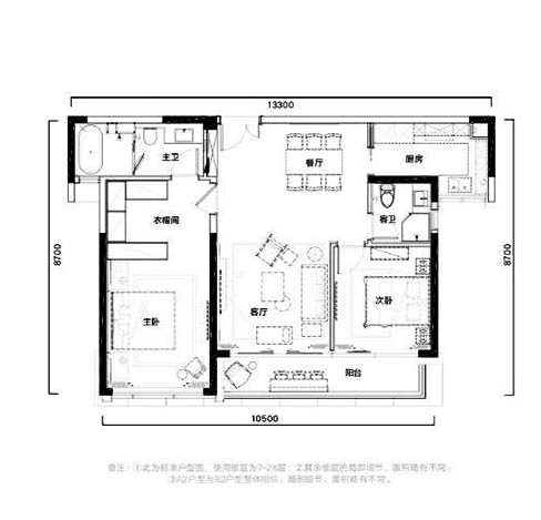 A座-c120㎡  2房2廳2衛