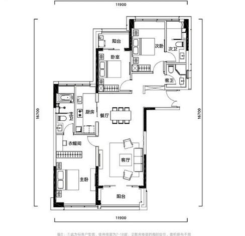 B座-a169㎡ 3房2廳3衛