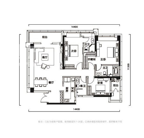 C座-c174㎡  3房2廳3衛