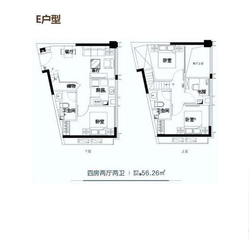 E戶型56.26㎡-4房2廳2衛