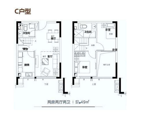 C戶型49㎡-2房2廳2衛