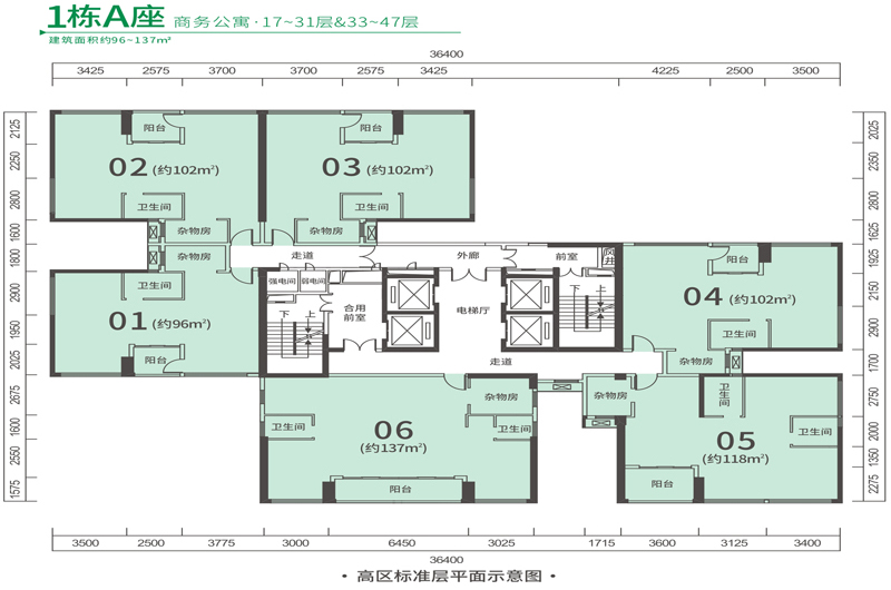 1棟A座96-137㎡17~31&33-47層公(gōng)寓