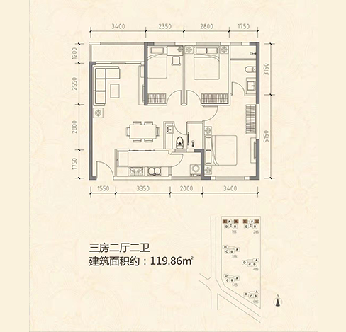 三房兩廳兩衛