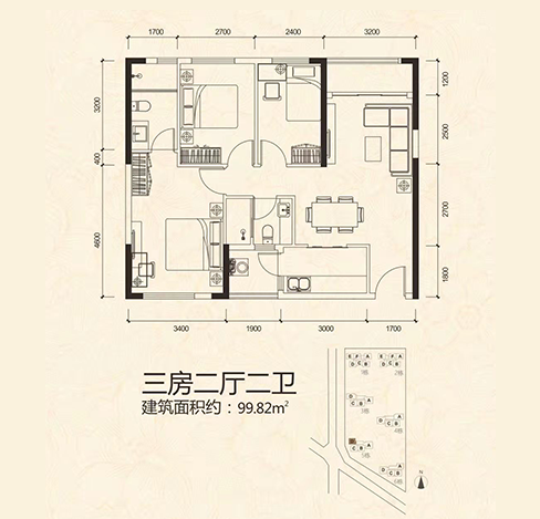 三房兩廳兩衛