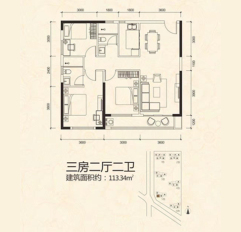 三房兩廳兩衛