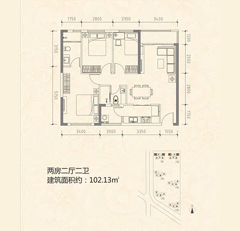 兩房兩廳兩衛