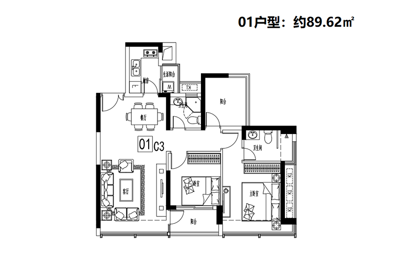 89.62㎡01戶型3房2廳2衛