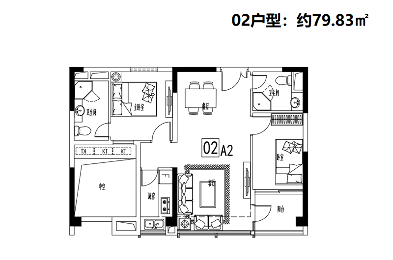 79.83㎡02戶型3房2廳2衛