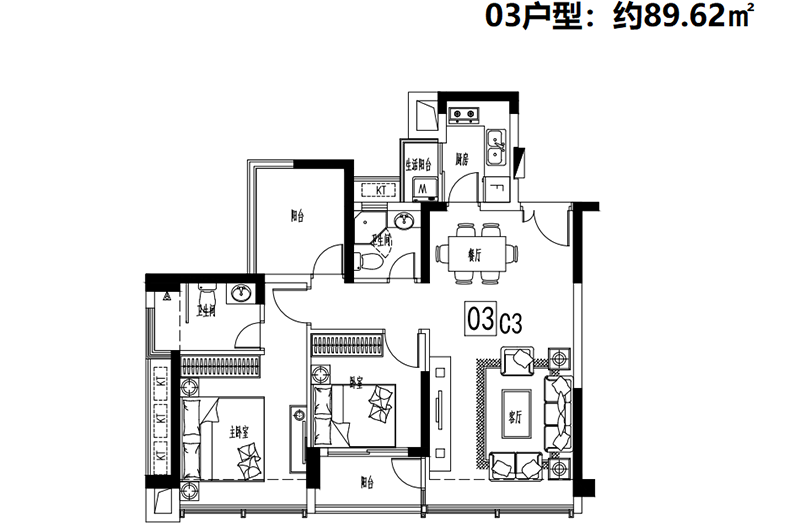 89.62㎡03戶型3房2廳2衛