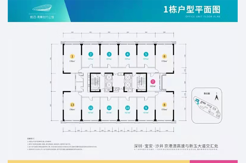 30-70㎡商(shāng)辦(bàn)公(gōng)寓-1棟戶型平面圖