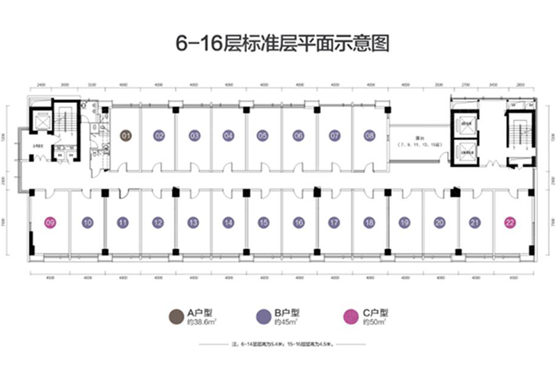 45-50㎡6-16層标準平面層戶型圖