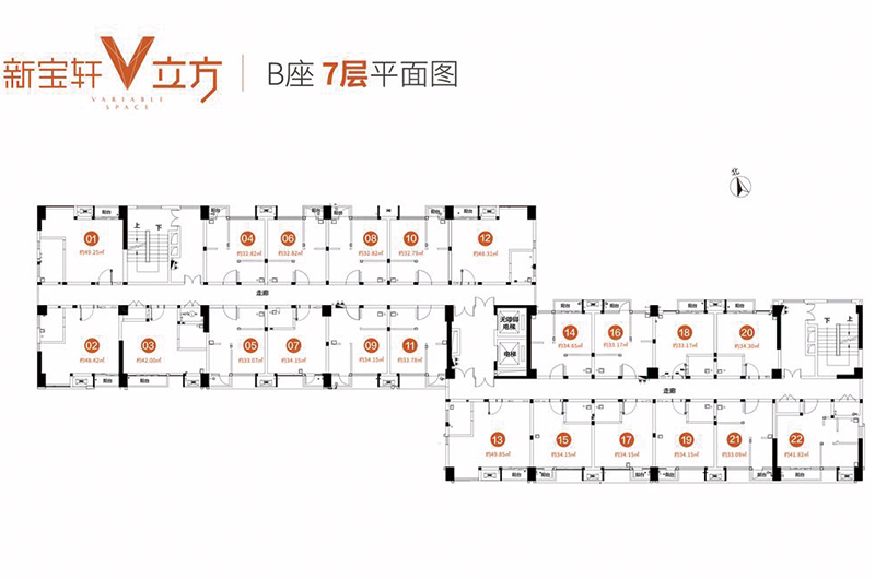 B座7層33-49㎡平面戶型圖