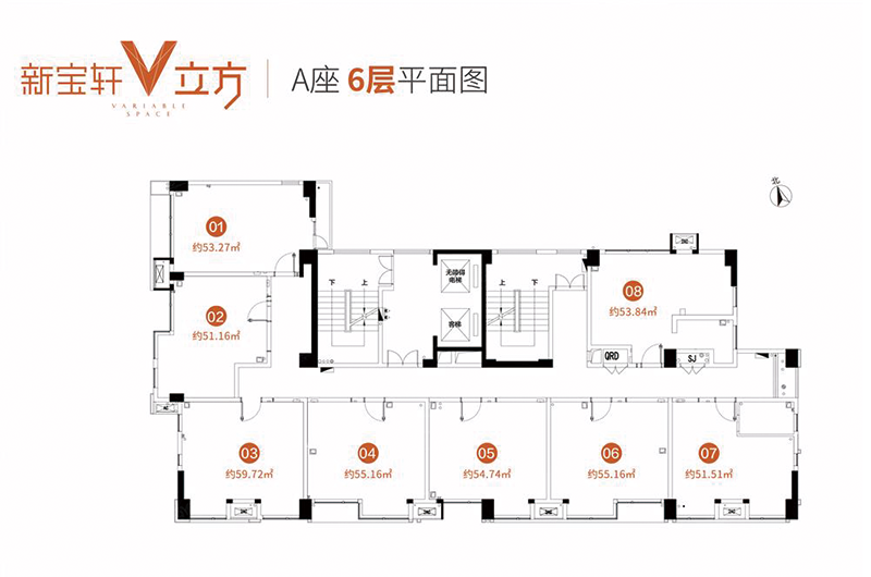 A座6層51-60㎡平面戶型圖