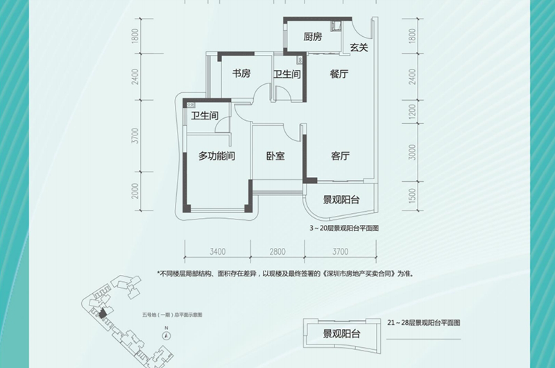 3室2廳2衛