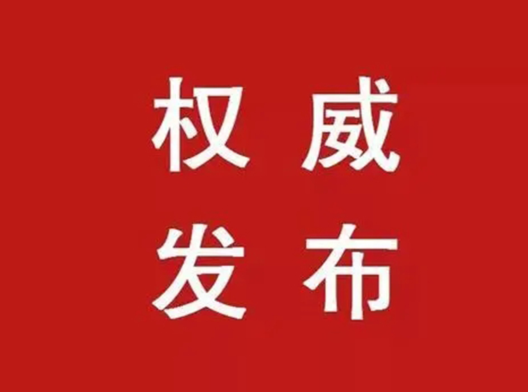 除廣深外！廣東19城首付最低1.5成，取消利率下限！