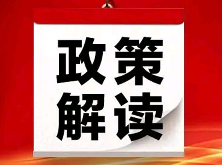 上海樓市政策放松，首付最低2成！社保5改3！房貸利率3.5