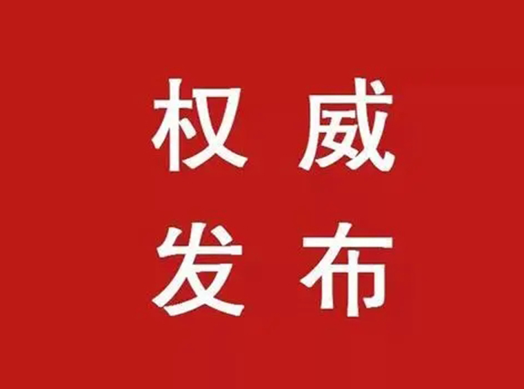 廣州解除限購(gòu)！首付1.5成！社保2改0.5！