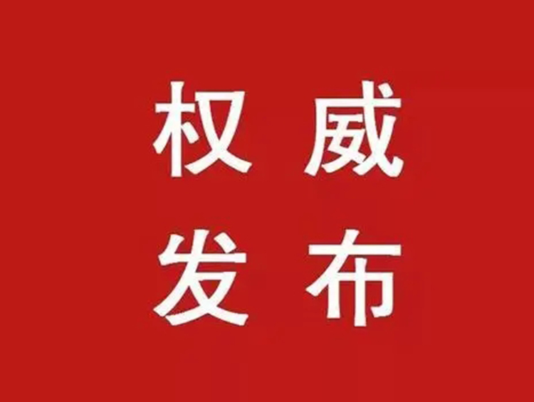 重磅，深圳存量公(gōng)積金利率正式下調！貸90萬每月節省121元