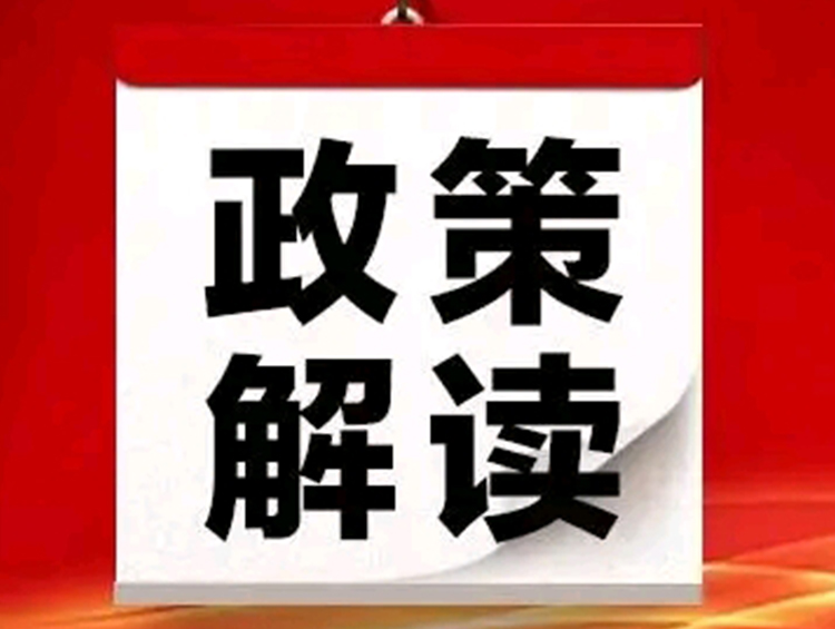 長(cháng)沙發布新(xīn)政：公(gōng)寓可(kě)以改住宅！同時停止新(xīn)公(gōng)寓審批