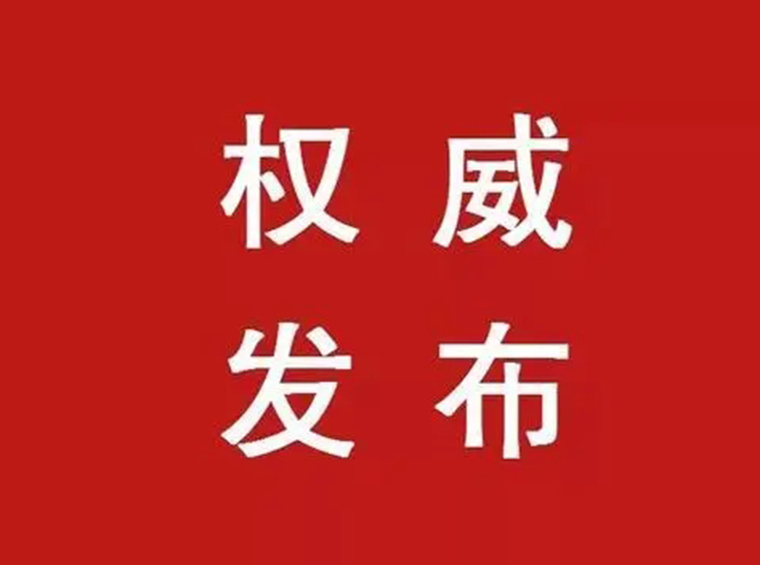 今起實行，深圳樓盤封頂後才能(néng)放按揭款！專家解讀來了