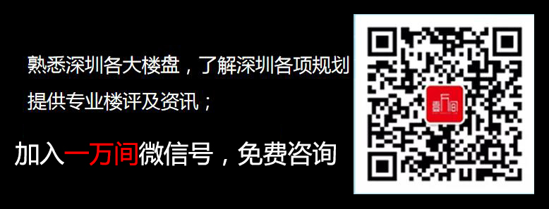 上半年，羅湖(hú)房價殺得最狠！新(xīn)盤仍賣7萬+以上？